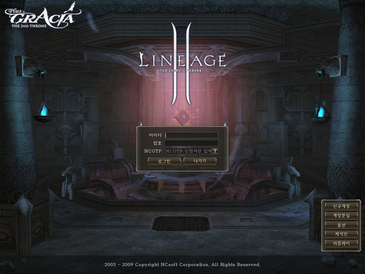 Lineage II - www.L2.ru и  Gracia Plus 